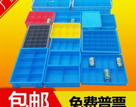 加厚塑料零件盒钻头盒工具盒丝锥盒工具收纳盒...