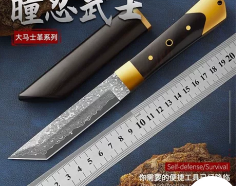 大马士革钢高端直军刀防身高颜值户外小刀锋利...