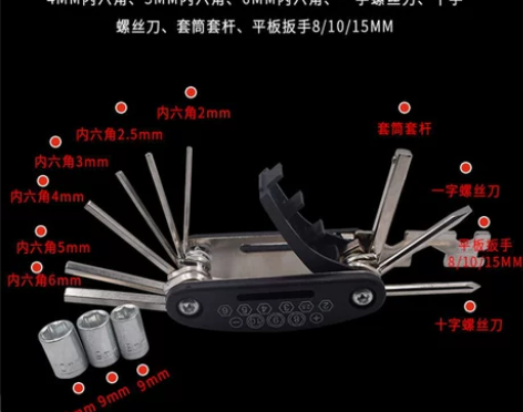 螺丝刀 多功能折叠随身内六角组合套扳手16...