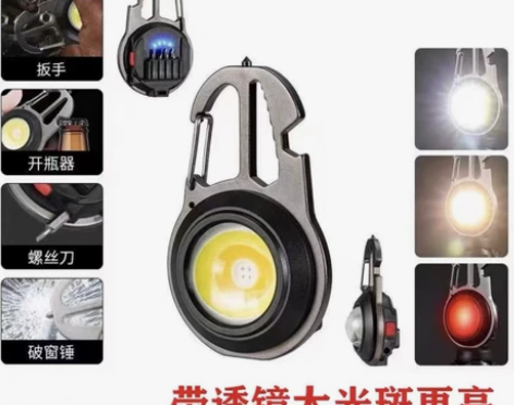 清仓处理 强光工作灯高亮度照明迷你多功能随...