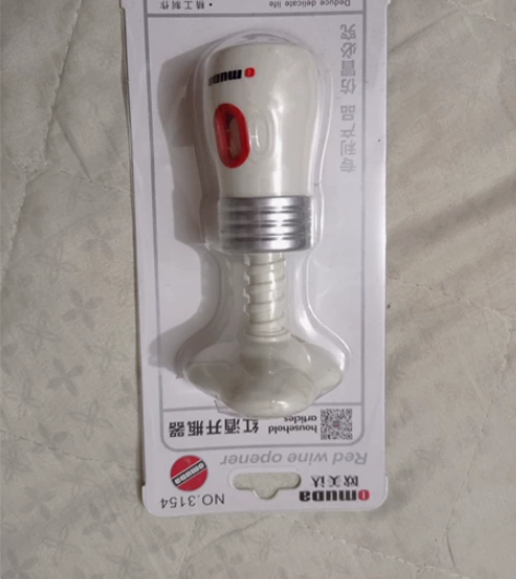 欧美达红酒开瓶器 9.9元2个包邮  全新...