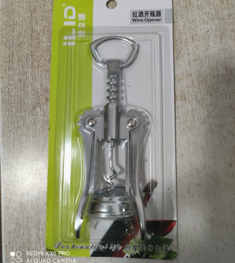 爱立德红酒开瓶器 最后几个库存便宜处理! ...
