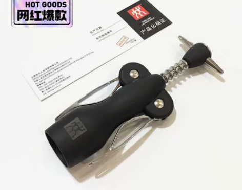 开酒器德国双立人Zwiling系列红酒开瓶...