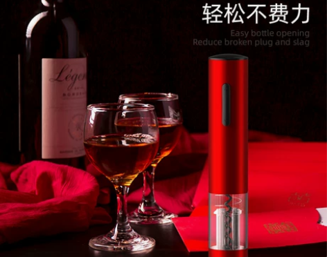 家用电动红酒开瓶器充电款红酒开瓶器家用全自...