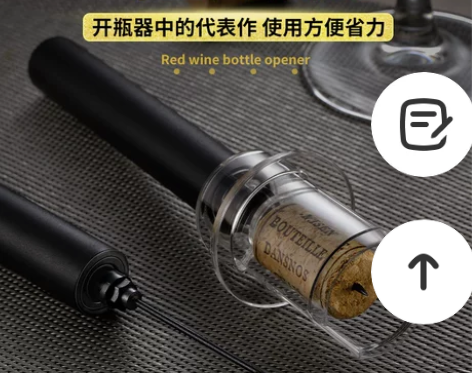 气压开瓶器 抖音打气活塞式红酒开瓶神器家用...