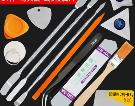 手机拆机 笔记本手机拆机电脑维修撬棒工具套...