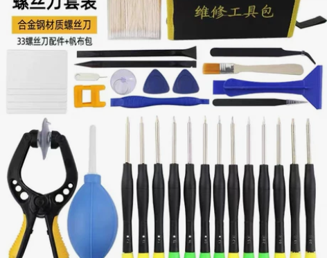 手机维修工具小螺丝刀苹果安卓小米华为viv...