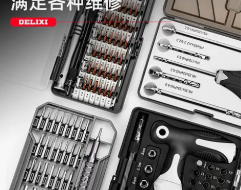 德力西螺丝刀套装手机电脑专业万能维修拆机工...