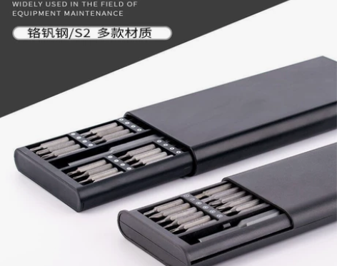 全新没用过。螺丝刀套装【高质量】手机家用电...