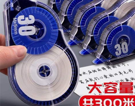 全新！11.8元10支300M包邮修正带大...