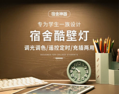 【捡漏】全新包邮 台灯护眼学习灯LED学生...