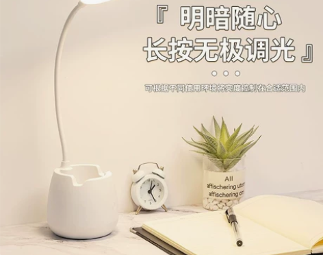 台灯护眼学习灯LED可充电插电大学生宿舍神...