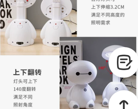 大白led小台灯充电迷你护眼灯礼品学习书桌...