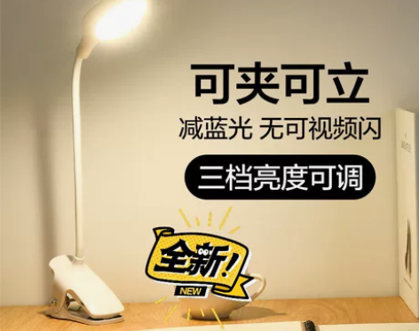 【低价清仓】 欧普led充电台灯护眼学习灯...