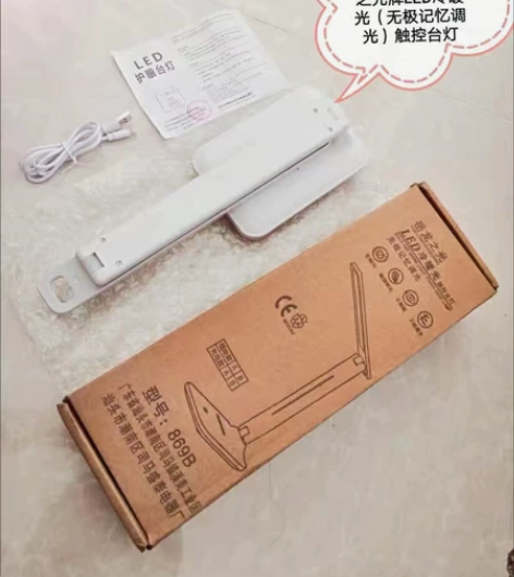酷毙台灯 led学校卧室宿舍学习台灯智能阅...