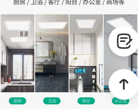 照明、灯具、灯饰/卧室灯、LED护眼灯，清...
