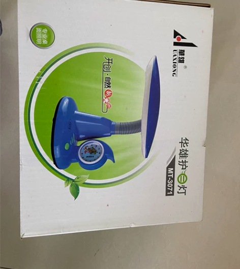 华雄护眼灯全新 感兴趣的话点“我想要”和我...