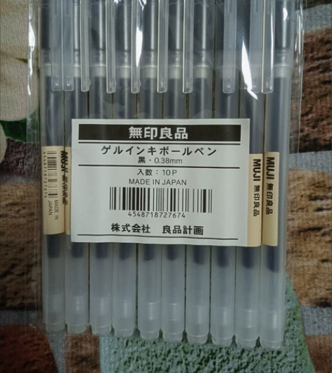 【10支11.8包邮】日本MUJI无印良品...