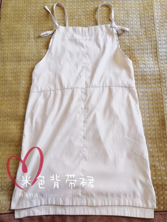 米色吊带背带裙，没穿出去过没洗过仅试穿但吊...