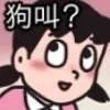 变声软件