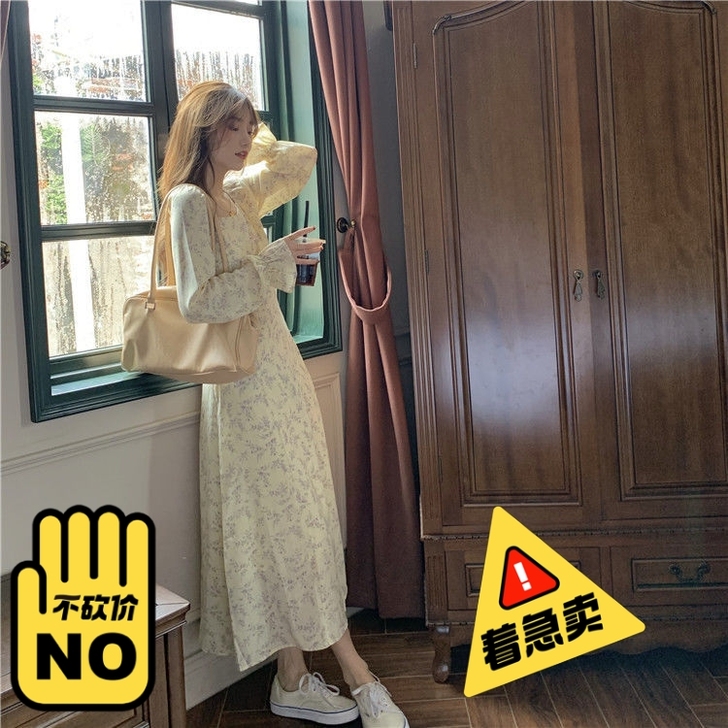 包邮滴   秋季长裙长袖   初秋穿刚好的...