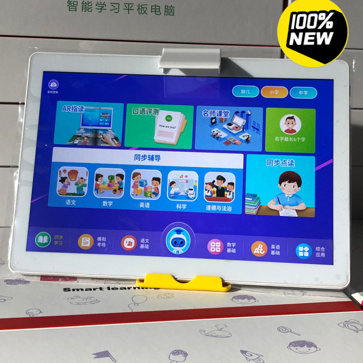 步步高同步教材全新学习机早教机幼儿到高中教...