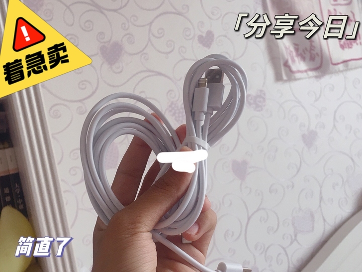 【清仓处理】苹果X数据线富士康正品充电线原...