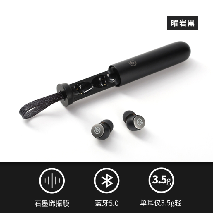 NETEASE/网易 网易ME002TWS...