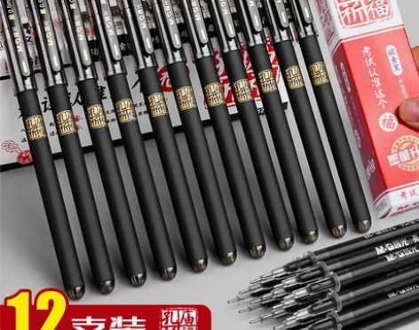 全新晨光孔庙祈福中性笔学生全针管0.5m黑...