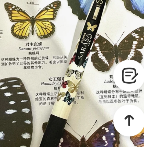 斑马限定中性笔蝴蝶限定0.5学生考试用笔 ...