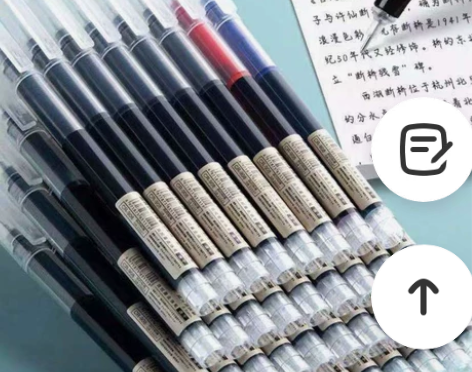 标价实价包邮|全新速干直液式走珠中性笔黑色...