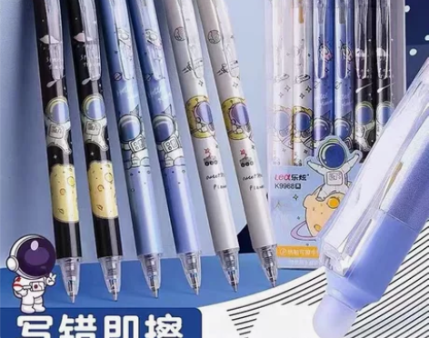 按动式可擦笔中性笔小学生专用三年级魔力热消...