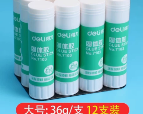 得力固体胶高粘度胶棒大号36g办公文具用品...