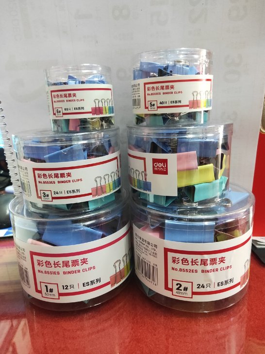 得力彩色长尾夹1到6号齐全