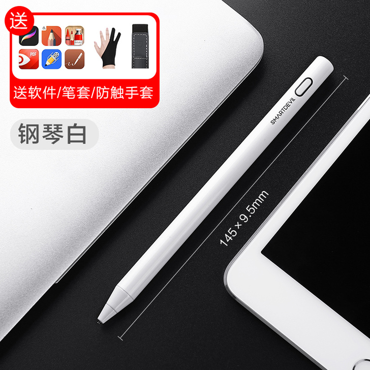 闪魔ipad pencil电容笔##amp...