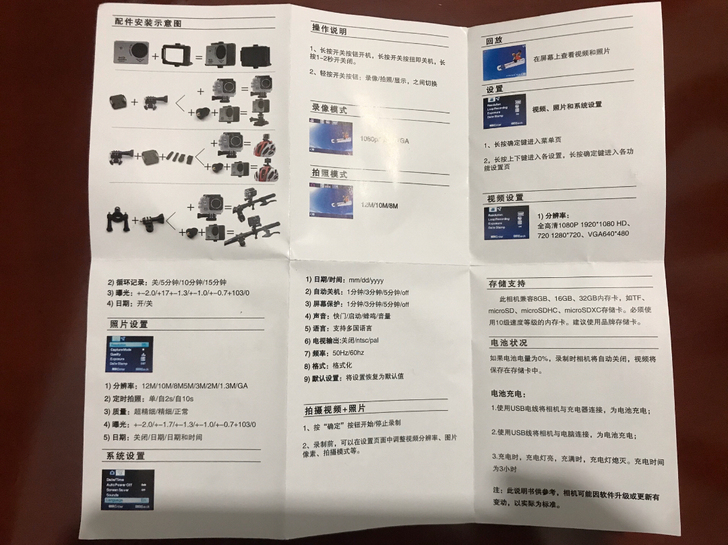 安踏正品运动相机！实体店出货，保真不假！原...
