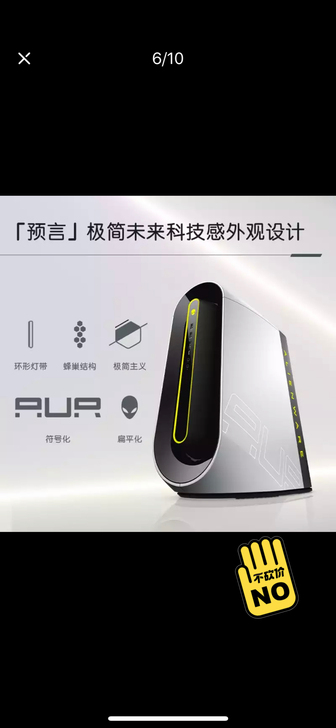 外星人国行原封，Alws-8276w，r7...