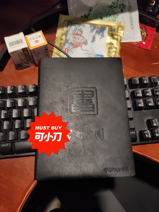 e人e本T9 4G+WIFI版  新旧9成...