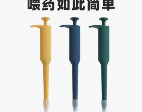 ICAPIN/猫品F1宠物喂药器猫狗侧握式...