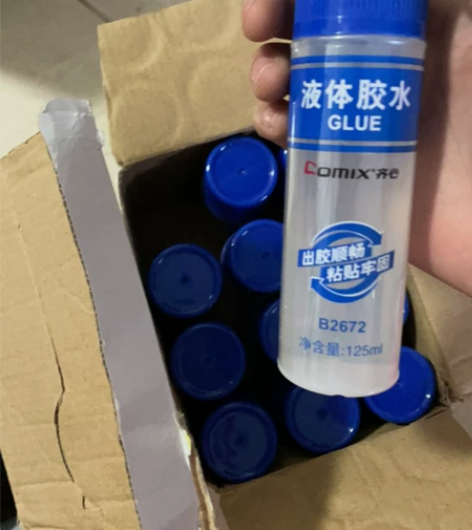 两盒23个液体胶水 感兴趣的话点“我想要”...