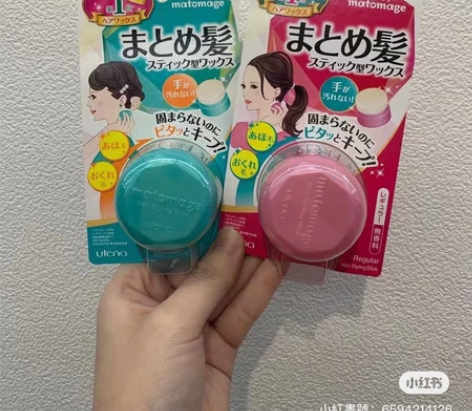 日本matomage发蜡棒 日本药妆店购入...