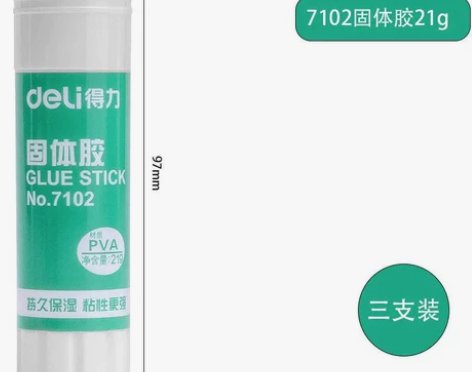 得力固体胶批发高粘度胶棒强力手工胶财务票据...