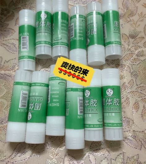 固体胶棒，12支，中号23g，打包11元江...
