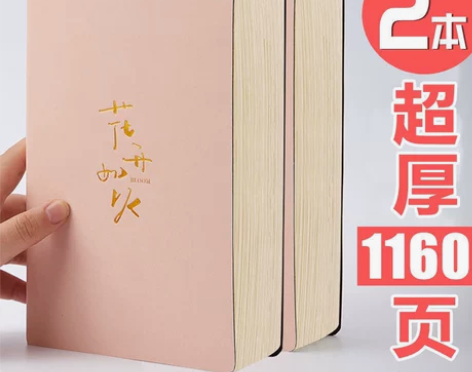 日记本 笔记本记事本日记本超厚软皮本子a5...