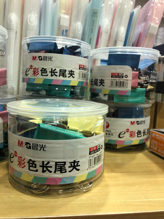 晨光长尾夹品牌型号:晨光