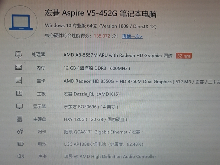宏基Acer 宏碁 V5##amp；mda...