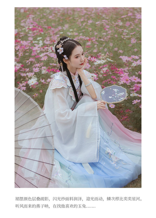 钟灵记 兔月仙