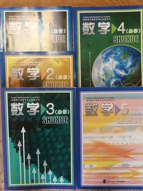 普通高中教材课本，高一高二高三全套，语文，...