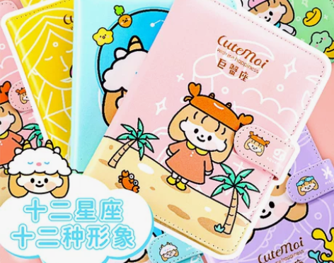 十二星座手账本少女心可爱简约ins风日记本...