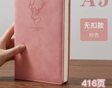 笔记本本子超厚商务皮面记录本简约大学生日记...